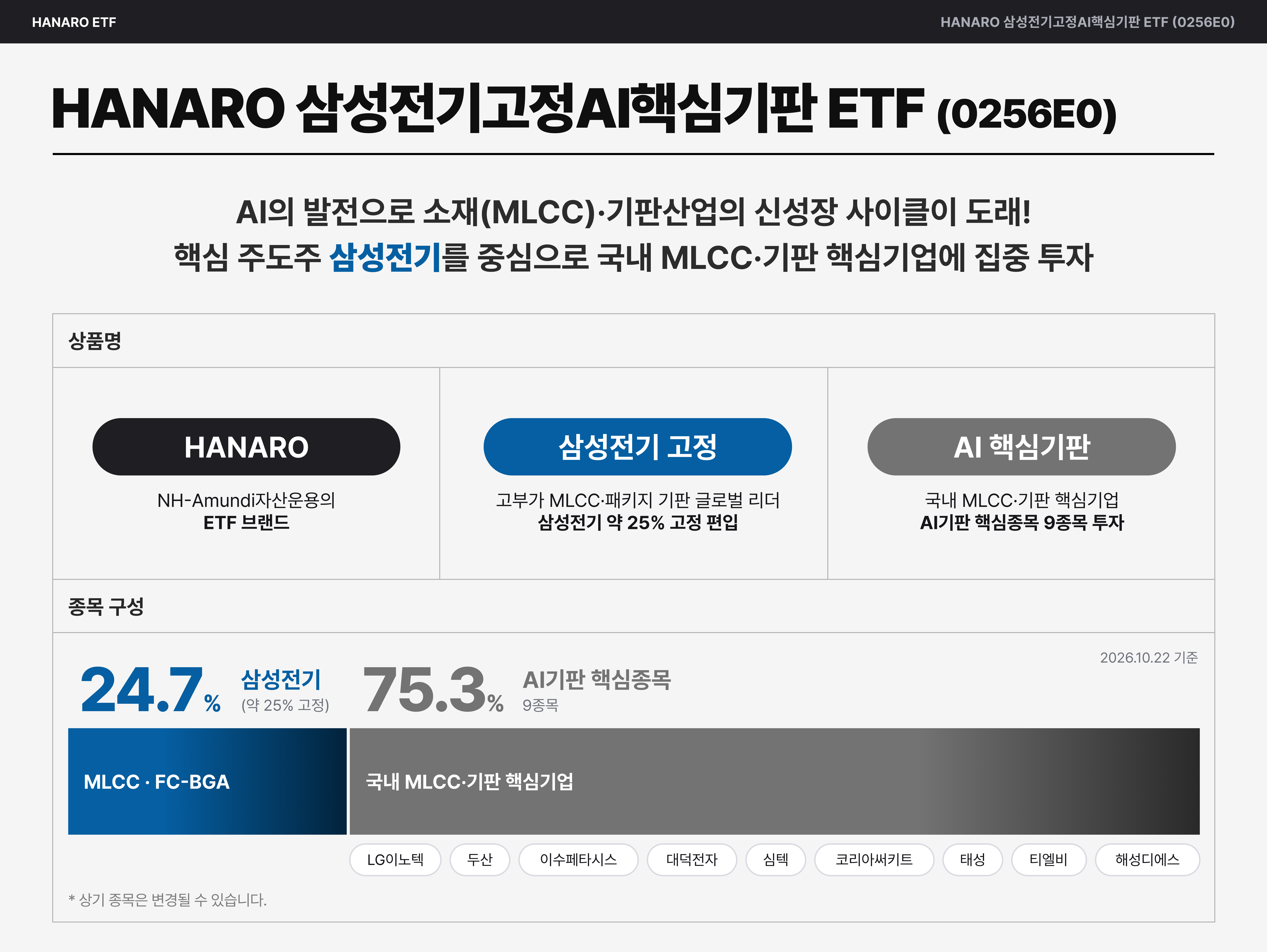 상품소개.png