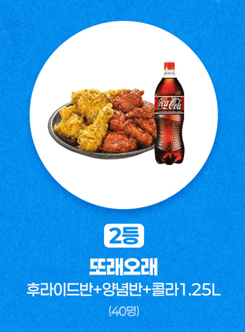 2등.png