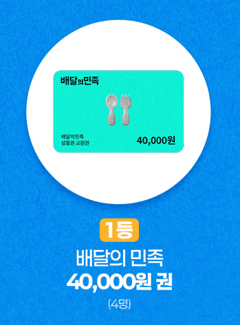 1등.png