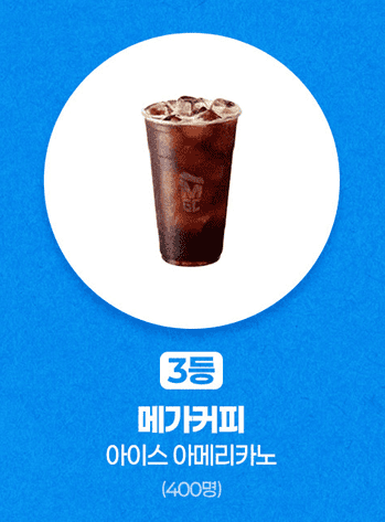 3등.png