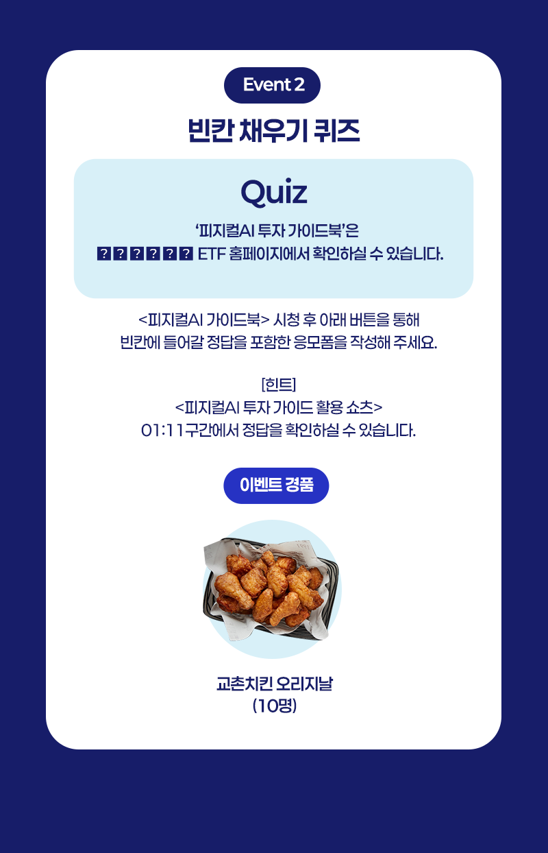 0604_0604_5월-이벤트-상세페이지_02.png