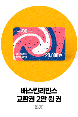 1등.png