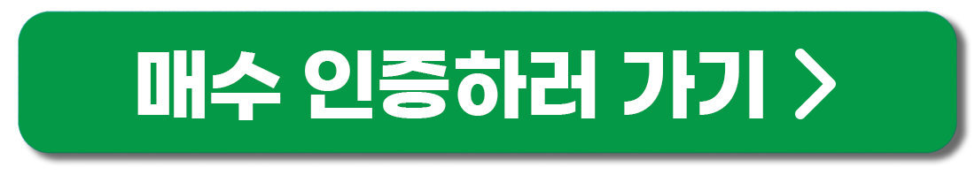 바로가기-버튼.png