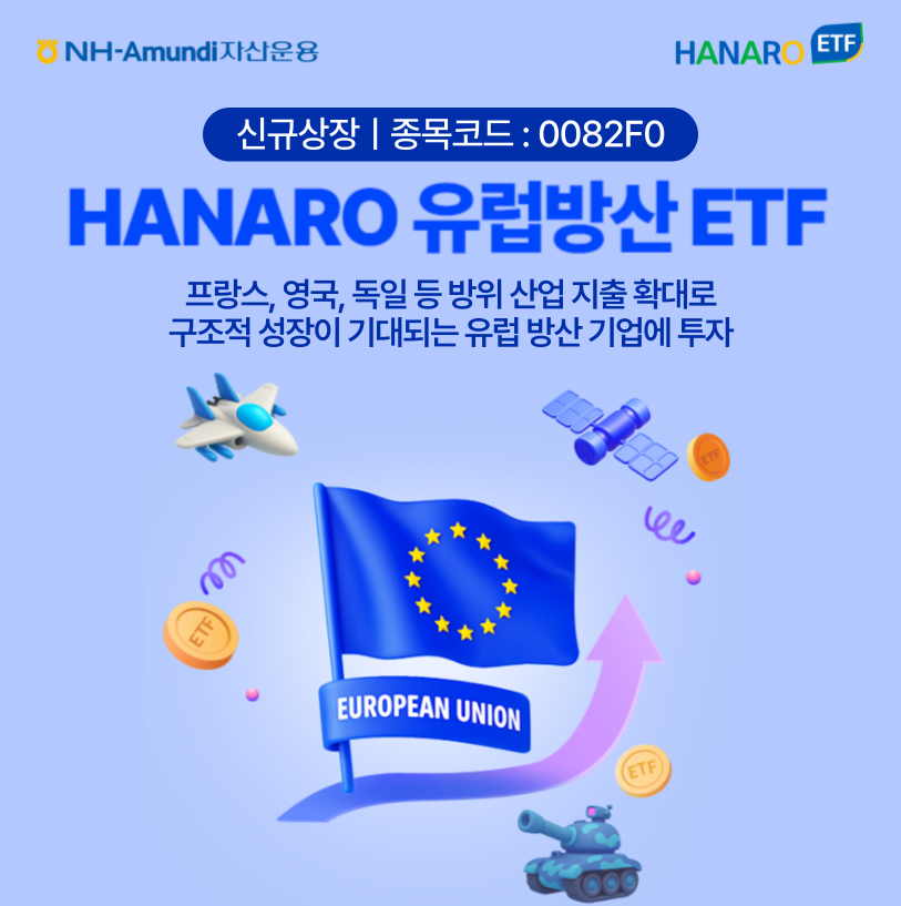 NH-Amundi자산운용 ㅣ 네트워크 점검에 따른 홈페이지 서비스 일시중단 안내 ㅣ 안내사항 - 더 나은 서비스 제공을 위해 네트워크 점검을 진행할 예정이며, 점검 시간 동안 홈페이지 서비스 이용이 일시적으로 제한될 수 있습니다. ㅣ 점검시간 : 2025년 3월 22일 (토요일) 09:00 ~ 11:00
