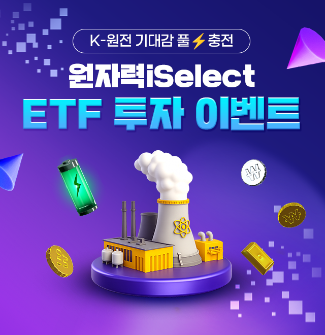 NH-Amundi자산운용 ㅣ 네트워크 점검에 따른 홈페이지 서비스 일시중단 안내 ㅣ 안내사항 - 더 나은 서비스 제공을 위해 네트워크 점검을 진행할 예정이며, 점검 시간 동안 홈페이지 서비스 이용이 일시적으로 제한될 수 있습니다. ㅣ 점검시간 : 2025년 3월 22일 (토요일) 09:00 ~ 11:00