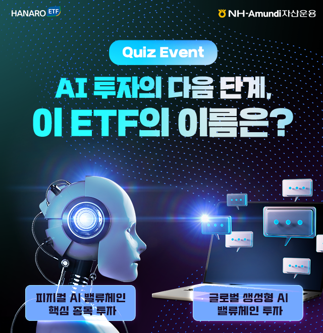 NH-Amundi자산운용 ㅣ 네트워크 점검에 따른 홈페이지 서비스 일시중단 안내 ㅣ 안내사항 - 더 나은 서비스 제공을 위해 네트워크 점검을 진행할 예정이며, 점검 시간 동안 홈페이지 서비스 이용이 일시적으로 제한될 수 있습니다. ㅣ 점검시간 : 2025년 3월 22일 (토요일) 09:00 ~ 11:00