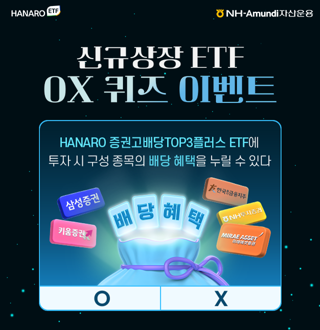 NH-Amundi자산운용 ㅣ 네트워크 점검에 따른 홈페이지 서비스 일시중단 안내 ㅣ 안내사항 - 더 나은 서비스 제공을 위해 네트워크 점검을 진행할 예정이며, 점검 시간 동안 홈페이지 서비스 이용이 일시적으로 제한될 수 있습니다. ㅣ 점검시간 : 2025년 3월 22일 (토요일) 09:00 ~ 11:00