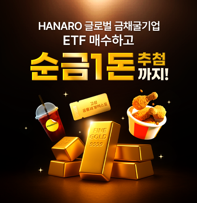 NH-Amundi자산운용 ㅣ 네트워크 점검에 따른 홈페이지 서비스 일시중단 안내 ㅣ 안내사항 - 더 나은 서비스 제공을 위해 네트워크 점검을 진행할 예정이며, 점검 시간 동안 홈페이지 서비스 이용이 일시적으로 제한될 수 있습니다. ㅣ 점검시간 : 2025년 3월 22일 (토요일) 09:00 ~ 11:00